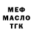 ГАШ индика сатива Ronald John