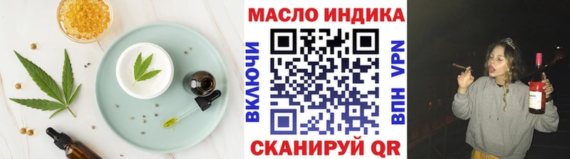 Еда ТГК конопля  МЕГА зеркало  Сольвычегодск  закладки 
