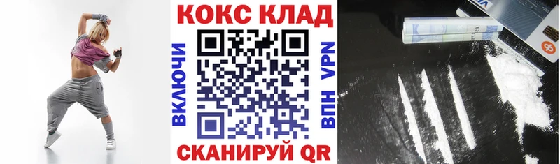 kraken зеркало Сольвычегодск КОКАИН Эквадор продажа наркотиков