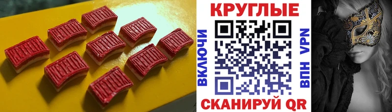 OMG как зайти  нарко площадка официальный сайт  Ecstasy TESLA  Сольвычегодск 