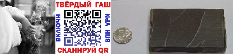 ГАШИШ 40% ТГК  как найти закладки  Сольвычегодск 