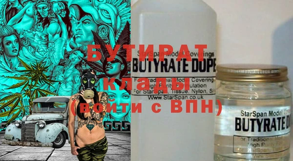 прущий лед Аркадак