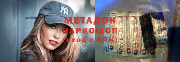 MESCALINE Армянск