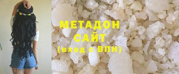 MESCALINE Армянск