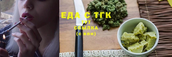 прущий лед Аркадак