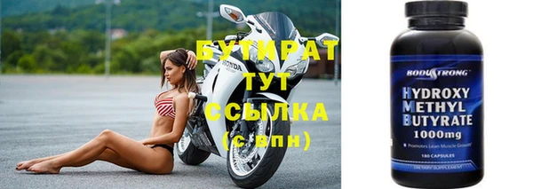 прущий лед Аркадак