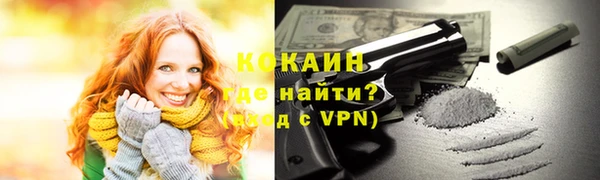 прущий лед Аркадак