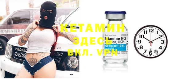 прущий лед Аркадак