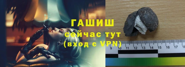 прущий лед Аркадак