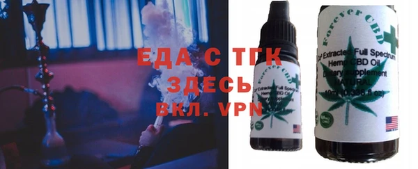 MESCALINE Армянск