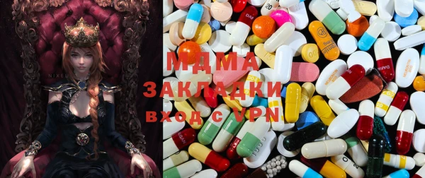 мескалин Кулебаки