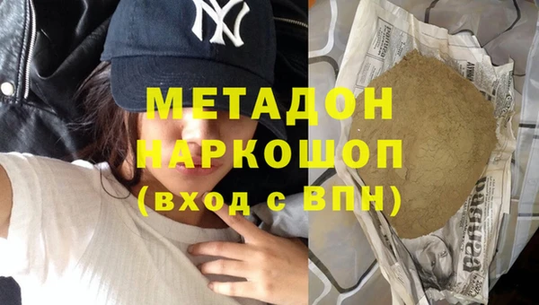 MESCALINE Армянск