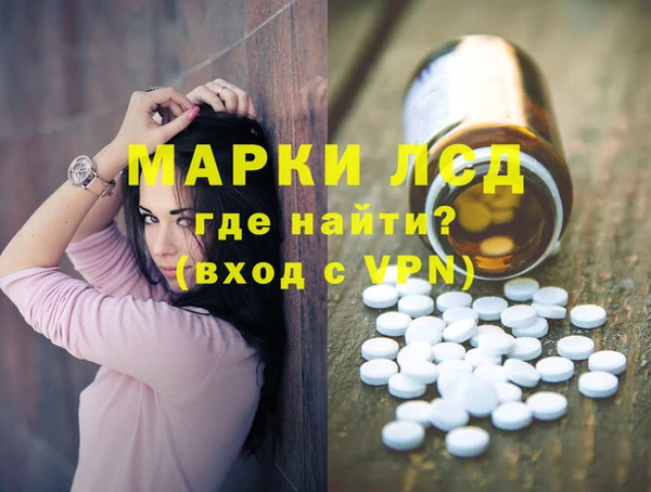 прущий лед Аркадак