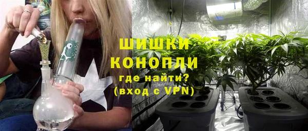 MESCALINE Армянск