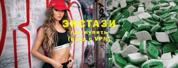 MESCALINE Армянск