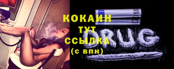 MESCALINE Армянск