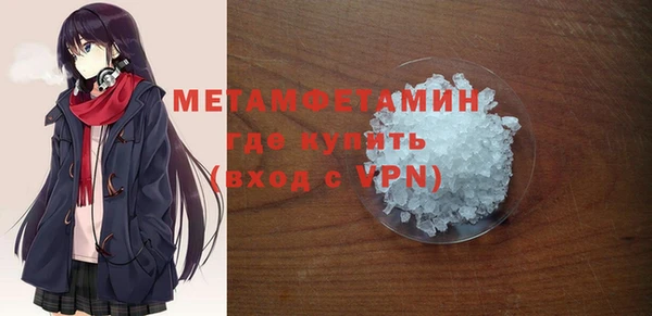 MESCALINE Армянск