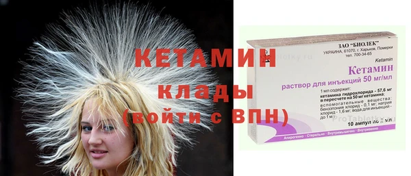 MESCALINE Армянск