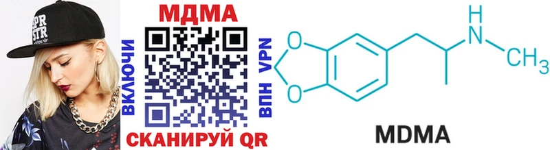 MDMA Molly  наркота  Сольвычегодск 