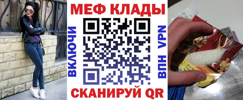Меф  Сольвычегодск