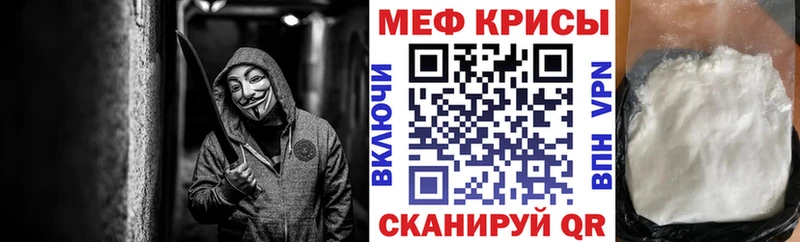 hydra вход  наркота  Сольвычегодск  Меф кристаллы 