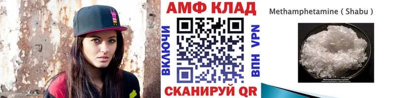 Первитин мет  Сольвычегодск 