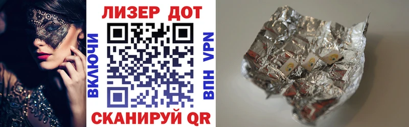 Марки N-bome 1,8мг  Сольвычегодск 