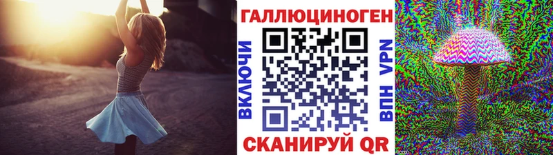Галлюциногенные грибы прущие грибы  как найти   hydra ONION  darknet телеграм  Сольвычегодск 