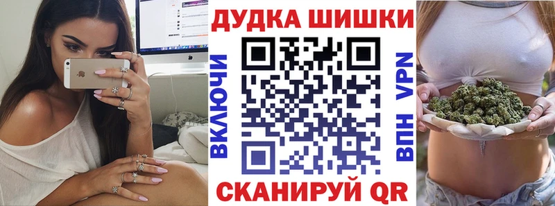 Канабис THC 21% Сольвычегодск